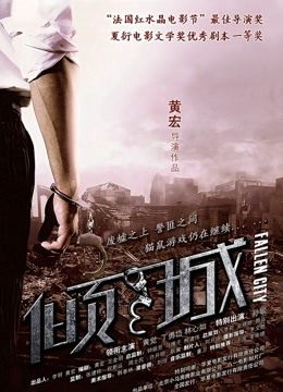 桃良阿宅 – 危机 [50P/252MB]